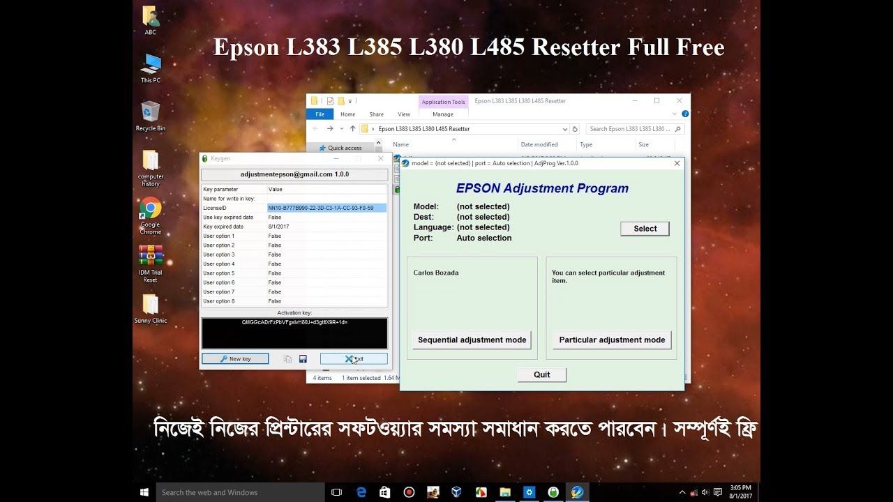 epson l380 l383 l385 l485 resetter/adjustment program free download